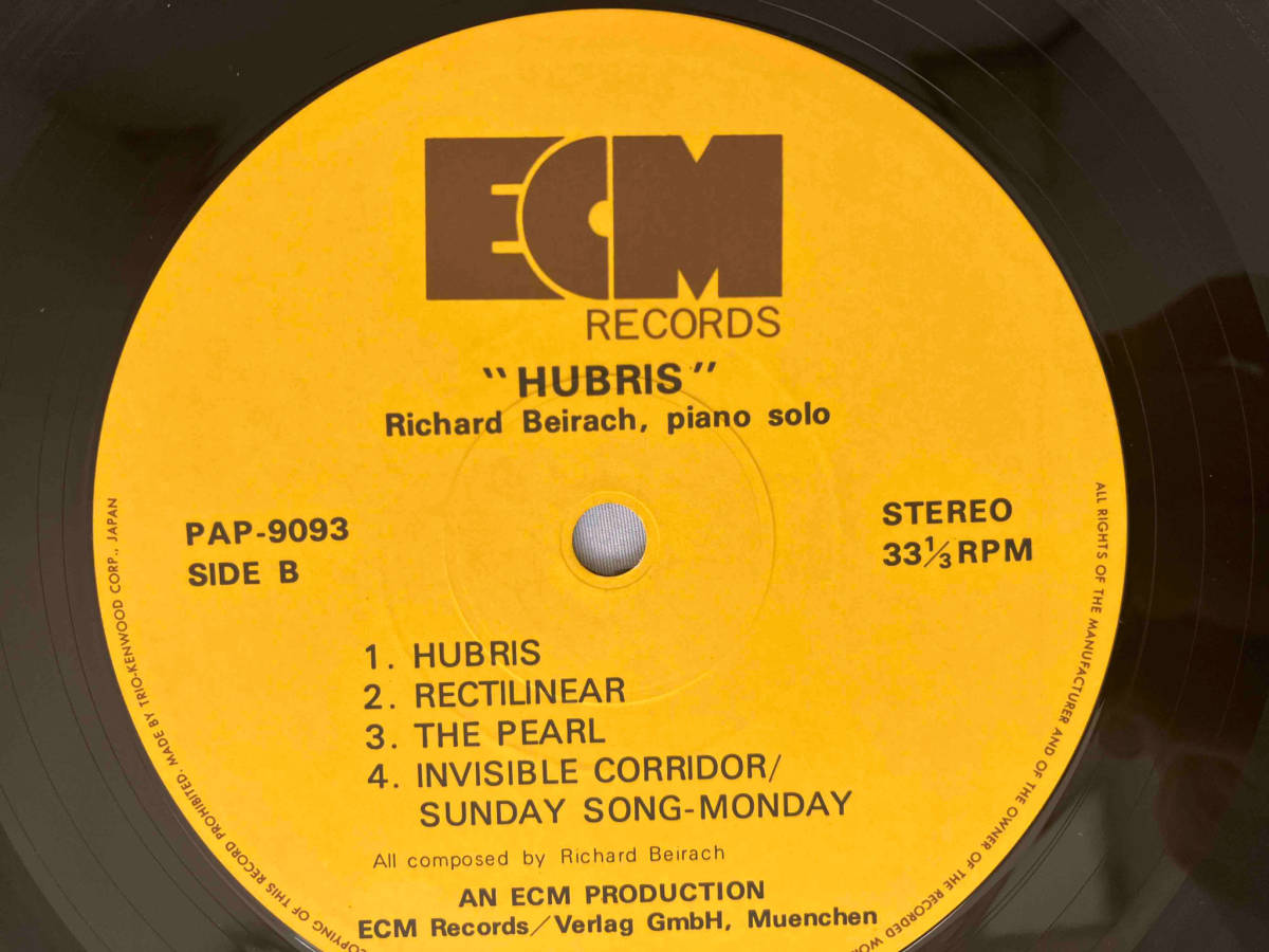 レコード　リッチー・バイラーク　Richard Beirach ヒュブリス　Hubris PAP-9093_画像7