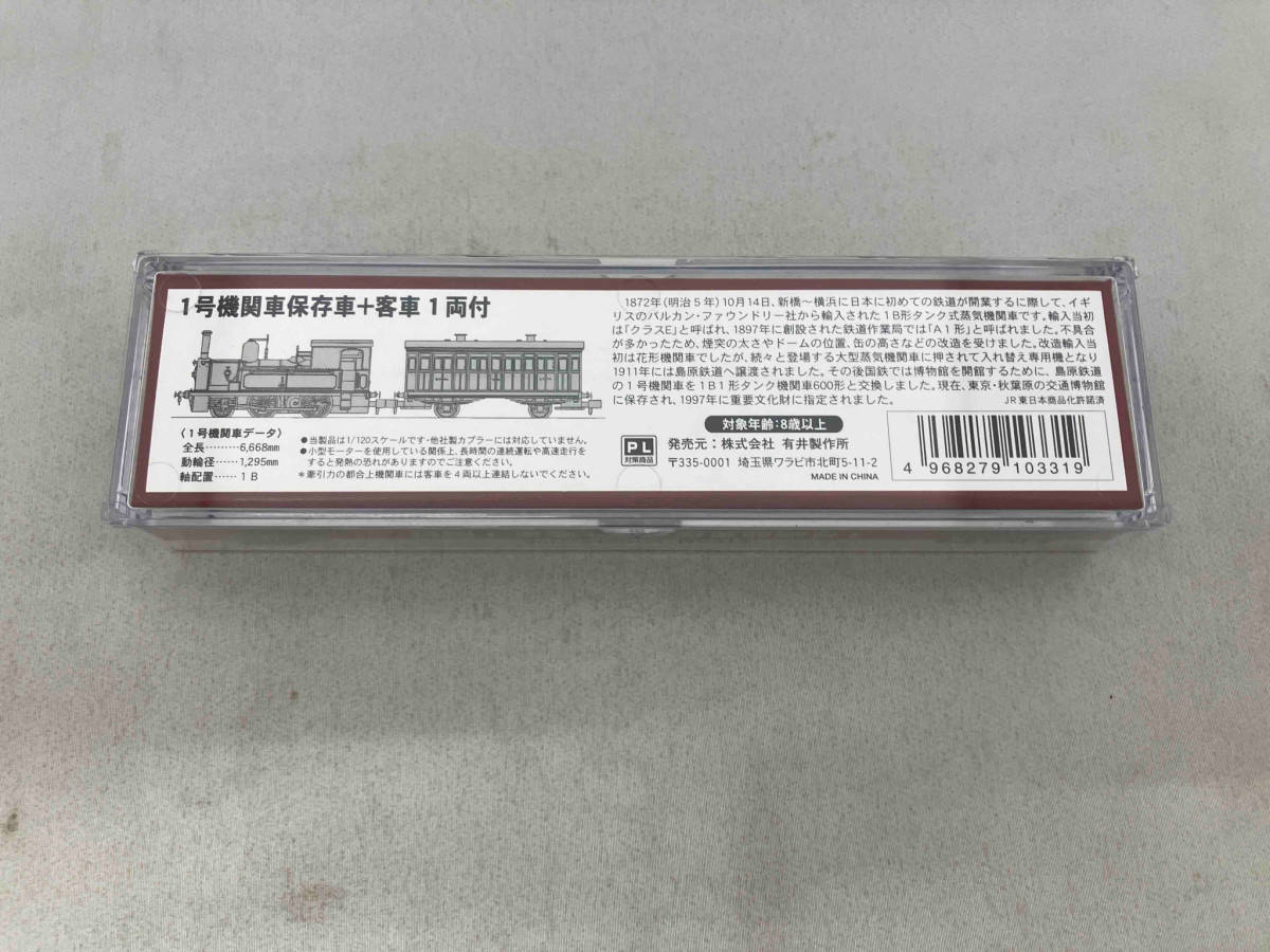 Nゲージ 号機関車 形蒸気機関車 保存車両