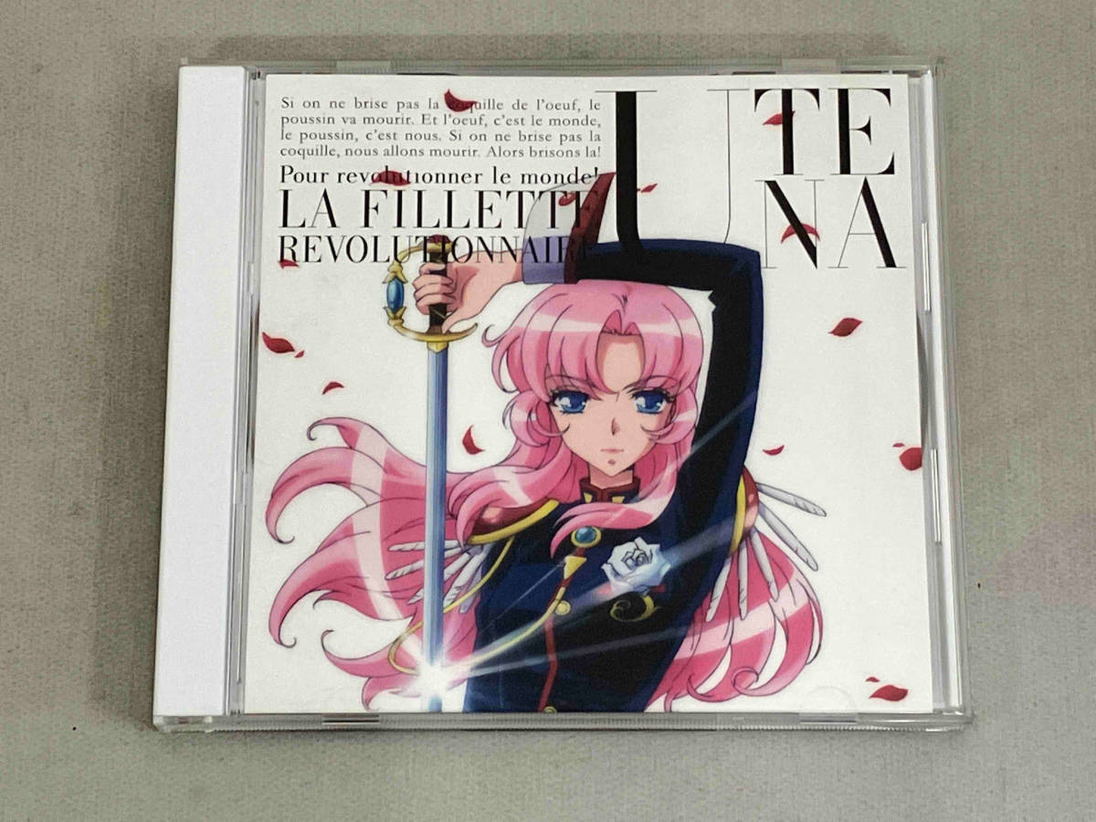  Shoujo Kakumei Utena . учебное заведение сырой .. сборник [ аниме ito voice кассета ] переиздание CD