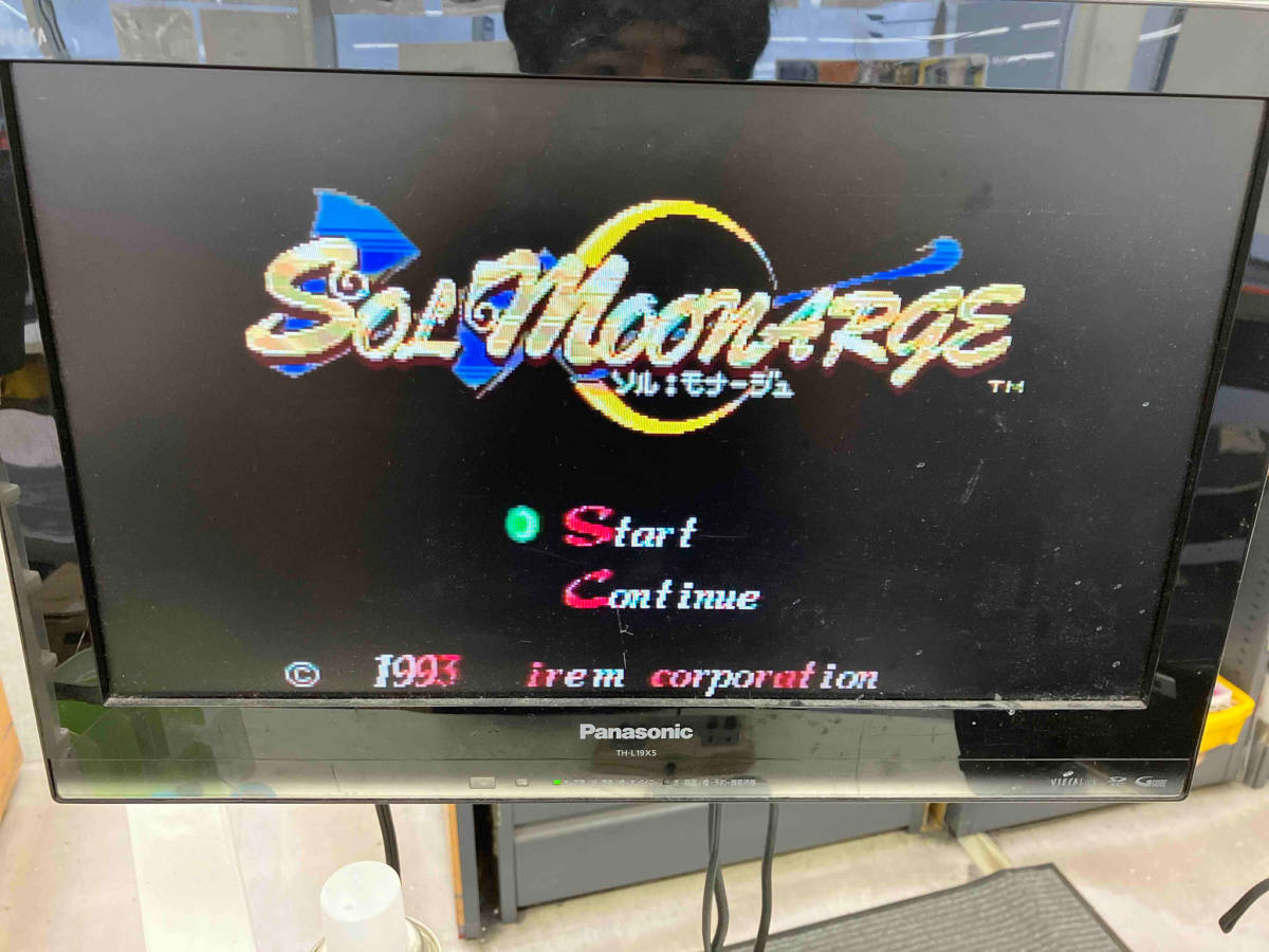 【 開梱 設置?無料 】 レア 動作確認済み PCエンジン CD-ROM ソル:モナージュ ロールプレイング 【 開梱 設置?無料 】 レア 動作確認済み PCエンジン CD-ROM ソル:モナージュ ロールプレイング
