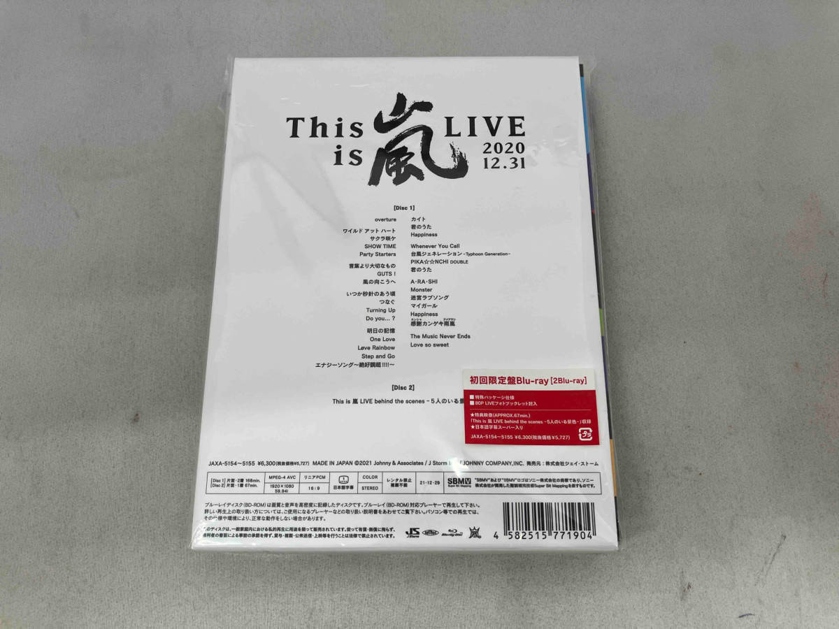 This is 嵐 LIVE 2020.12.31(初回限定版)(Blu-ray Disc)_画像2