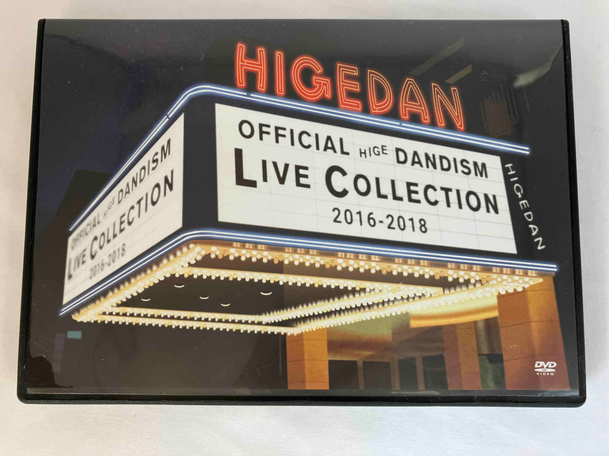 DVD LIVE COLLECTION 2016-2018(会場・通販限定版)_画像1