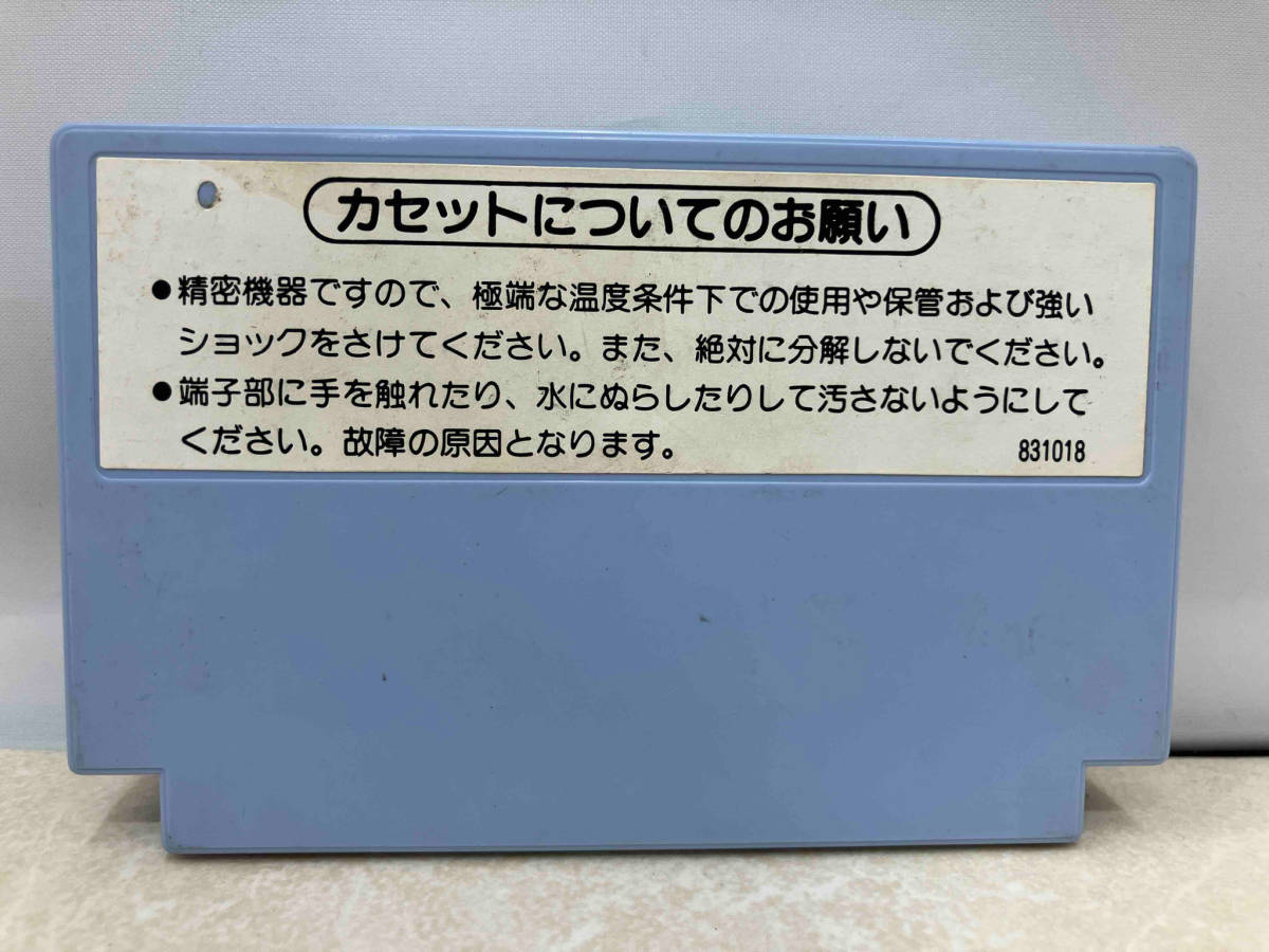 Nintendo ファミコン レッキングクルー デザイン機能付き 説明書あり_画像5