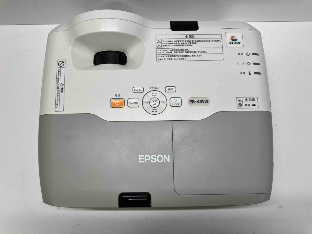 EPSON Offirio EB-435W (液晶方式 3000lm WXGA) プロジェクター_画像2