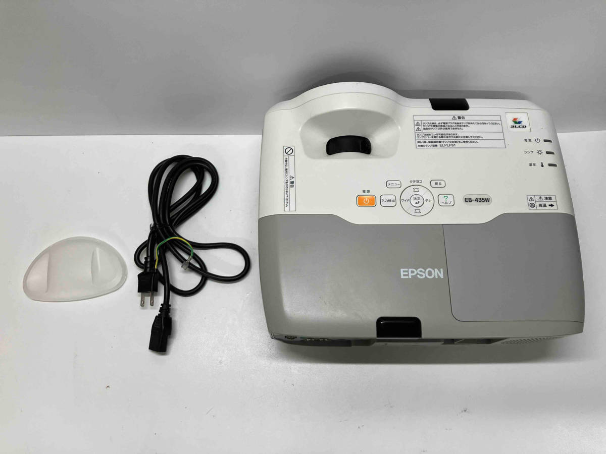 EPSON Offirio EB-435W (液晶方式 3000lm WXGA) プロジェクター