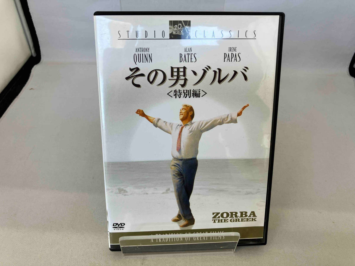 DVD その男ゾルバ_画像1