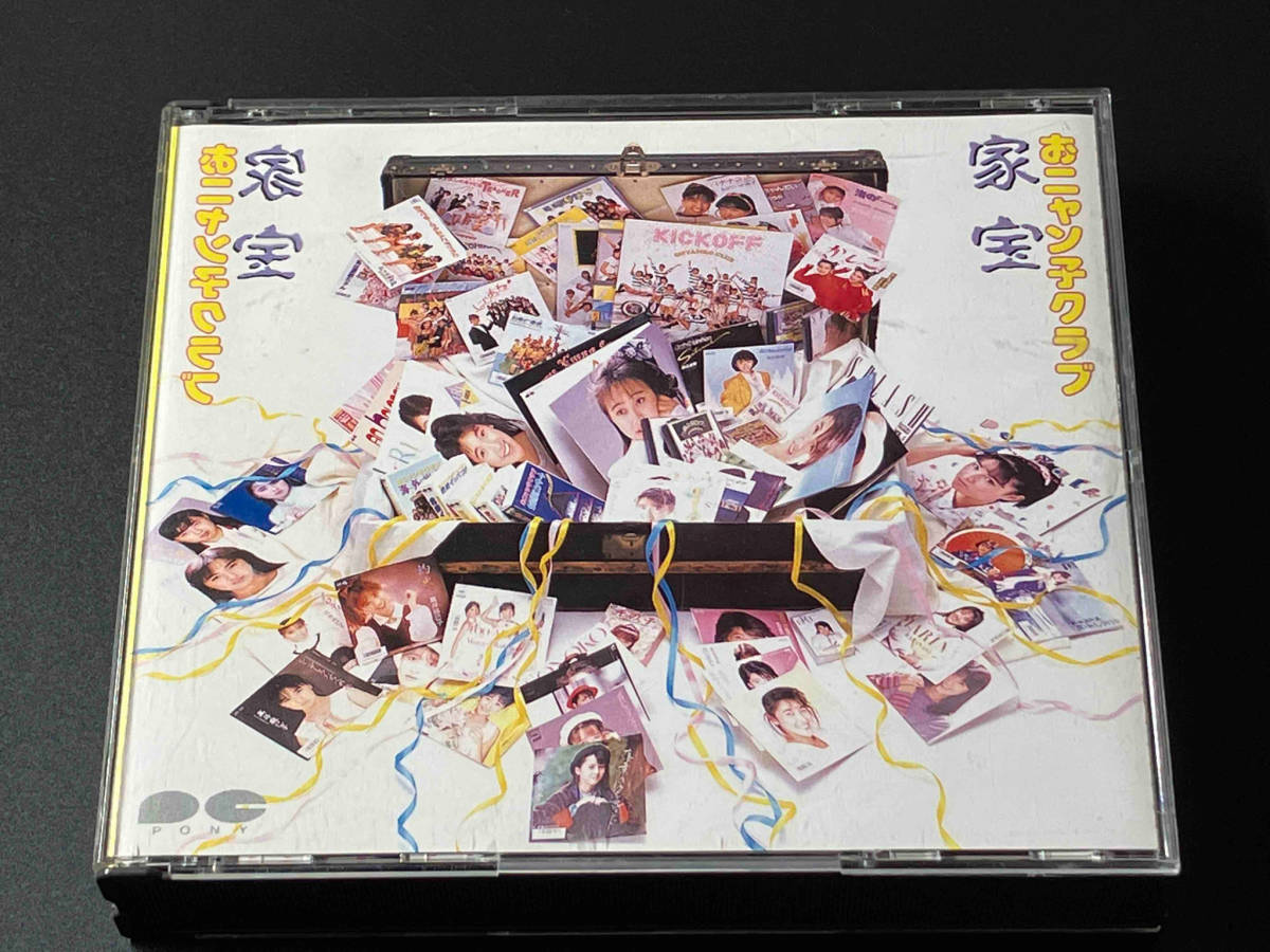 ジャンク おニャン子クラブ CD 家宝[2CD]_画像1