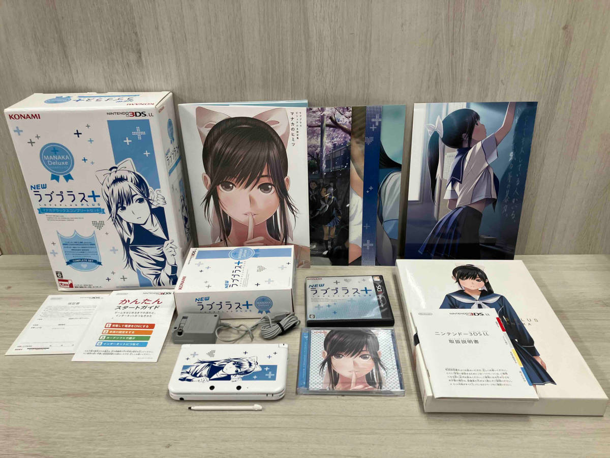 【おトク】 KONAMI 【現状品】 NEWラブプラス+ 【本体同梱版】【メモリーカード欠品】 コンプリートセット(RR026J1) マナカデラックス ニンテンドー3DS LL本体 【おトク】 KONAMI 【現状品】 NEWラブプラス+ 【本体同梱版】【メモリーカード欠品】 コンプリートセット(RR026J1) マナカデラックス ニンテンドー3DS LL本体