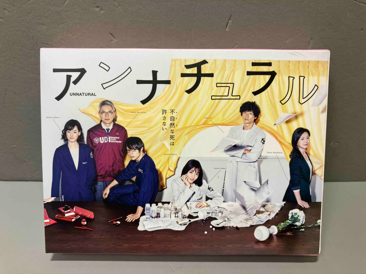 人気急上昇】 【箱傷みあり】DVD 石原さとみ 窪田正孝 薬師丸ひろ子