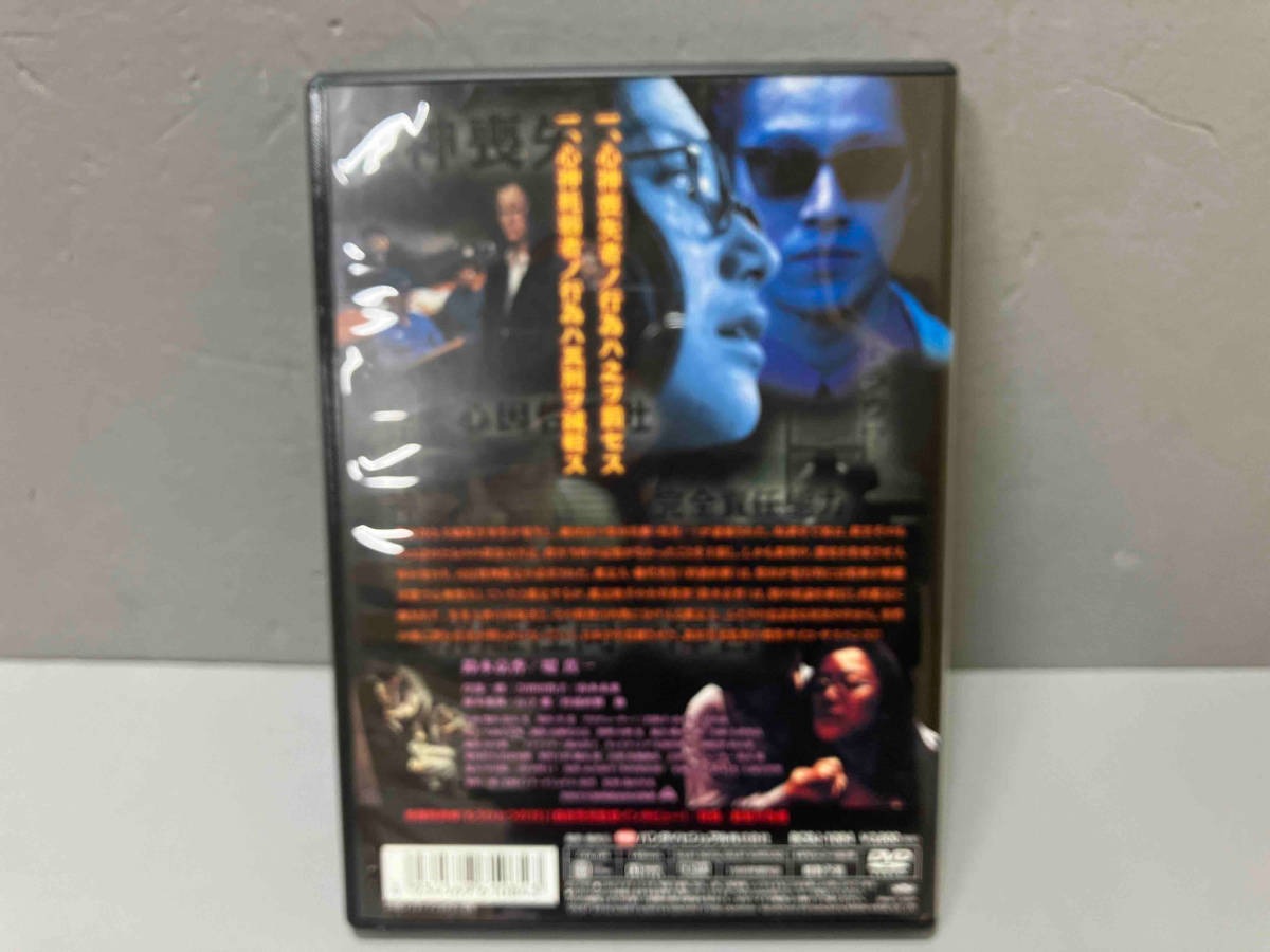 DVD 39-刑法第三十九条- 鈴木京香_画像2