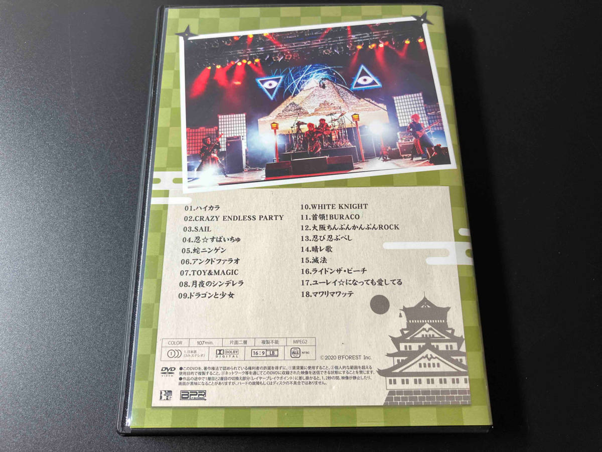 DVD Baby Kingdom SPRING ONEMAN TOUR FINAL 2020.05.16 忍気忍法帖〜音撃術ノ乱〜_画像3