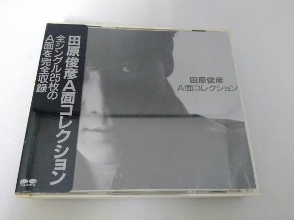 田原俊彦 CD A面コレクション(2CD)_画像1