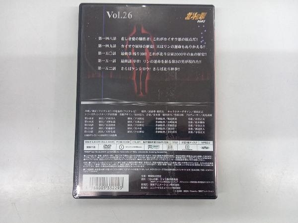 DVD 北斗の拳 Vol.26の画像2