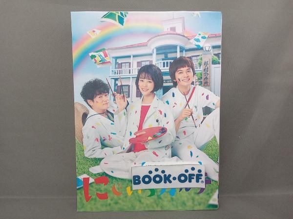 にじいろカルテ Blu-ray BOX(Blu-ray Disc)_画像1