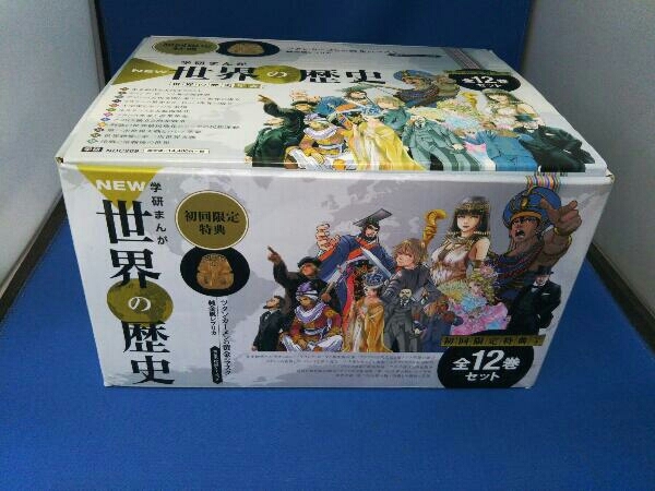 高価値】 学研まんがNEW世界の歴史 初回限定 全12巻セット 近藤二郎
