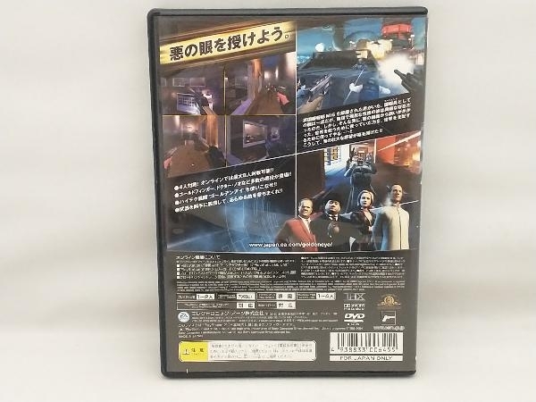 PS2 ゴールデンアイ ダーク・エージェント_画像2