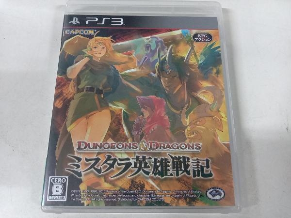 PS3 ダンジョンズ&ドラゴンズ -ミスタラ英雄戦記-