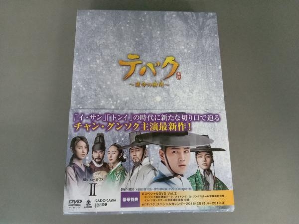 即日発送】 テバク ~運命の瞬間(とき)~ Blu-ray BOX (Blu-ray Disc