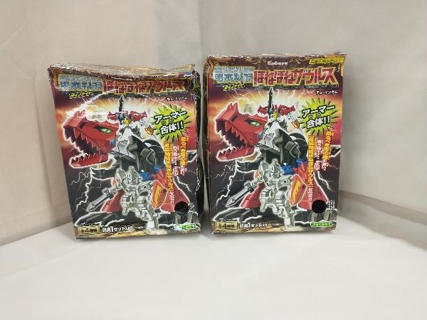 【未開封品】竜装戦騎ほねほねザウルス ダイノナイト ①、④ ２個セット 管理番号4_画像1