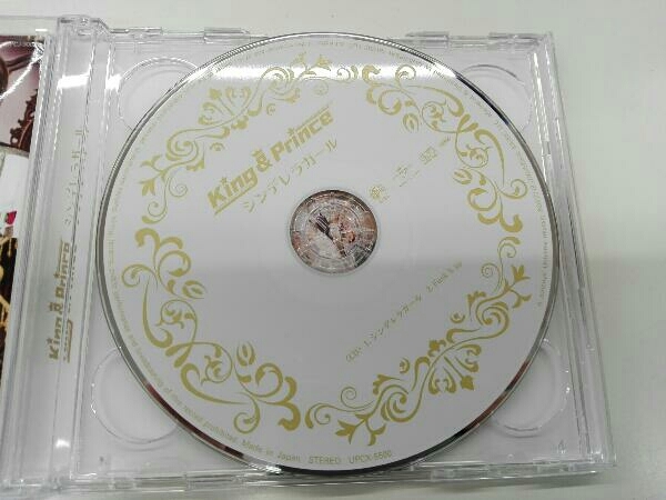 King & Prince CD シンデレラガール(初回限定盤B)(DVD付)_画像3