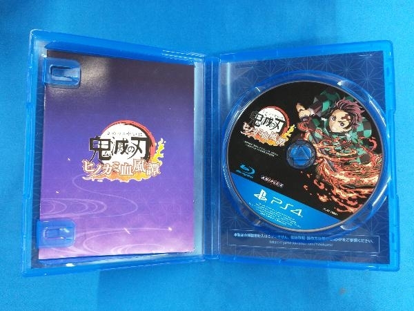 PS4 鬼滅の刃 ヒノカミ血風譚_画像3