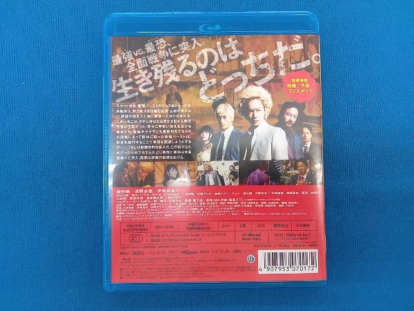 新宿スワン(Blu-ray Disc)_画像2