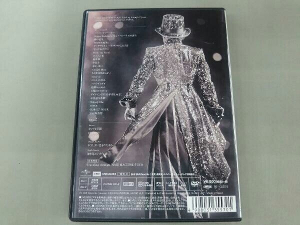 松任谷由実 DVD TIME MACHINE TOUR Traveling through 45 years_画像2