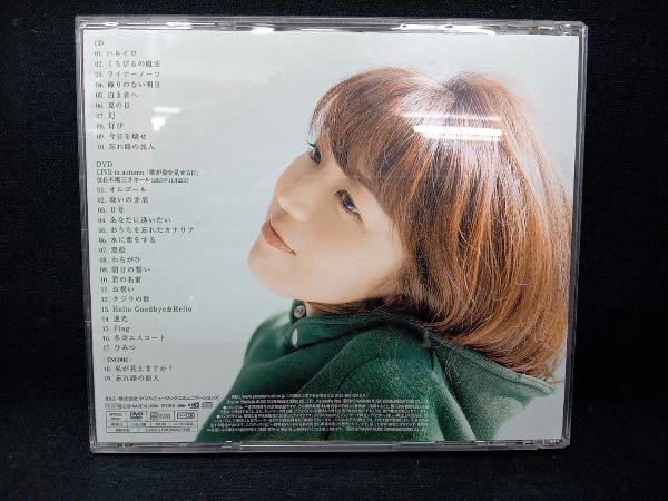 熊木杏里 CD 飾りのない明日(初回生産限定盤)(TYPE-B)(DVD付)_画像2