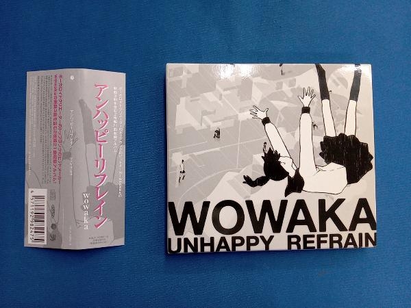 アンハッピーリフレイン wowaka CD・DVD・ブルーレイ アンハッピーリフレイン wowaka CD・DVD・ブルーレイ
