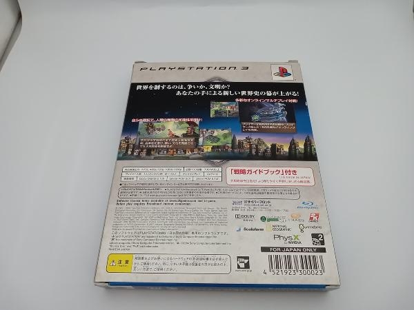 PS3 シヴィライゼーション レボリューション_画像2