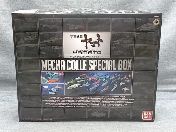 バンダイ 宇宙戦艦ヤマト ヤマトメカコレスペシャルボックス(■02-06-07)