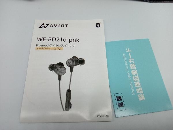 最終値下げ AVIOT WE-BD21d-pnk WE-BD21d-pnk イヤホン 凛として時雨