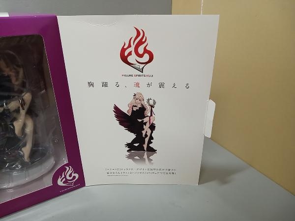 B賞 シェリル・ノーム Black Venus of The Galaxy FIGURE SPIRITS KUJI マクロスF -another mythical world-side Sheryl Nome-_画像4