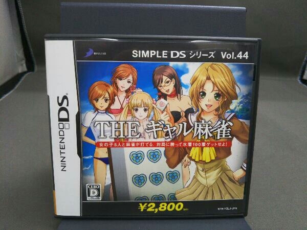 ニンテンドーDS THE ギャル麻雀 SIMPLE DSシリーズ Vol.44-