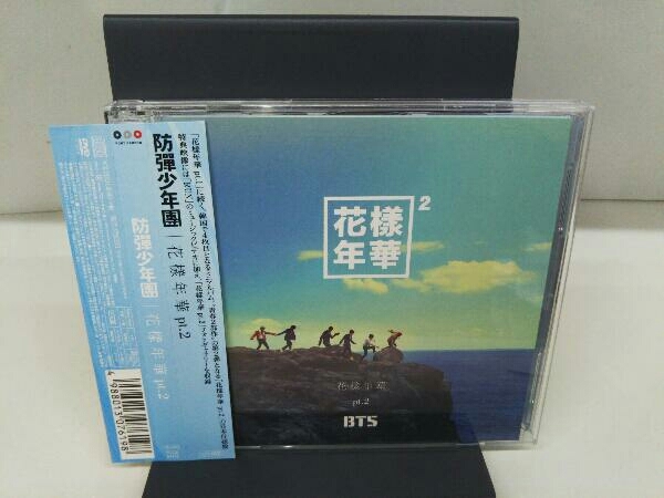 BTS CD 花様年華 pt.2(日本仕様盤)(DVD付)の画像1