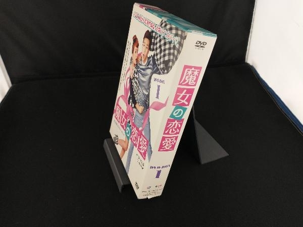 帯あり DVD 魔女の恋愛 DVD-BOX1_画像2