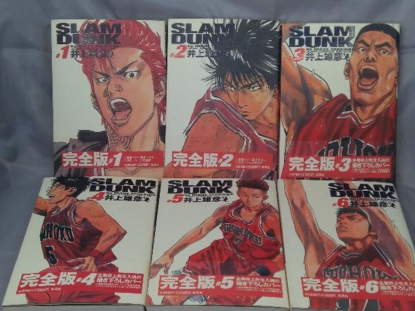 【帯あり 本】井上雄彦「SLAM DUNK(完全版) 全24巻セット」※焼け、傷み、汚れあり_画像5