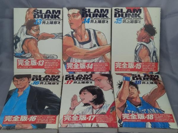 【帯あり 本】井上雄彦「SLAM DUNK(完全版) 全24巻セット」※焼け、傷み、汚れあり_画像7