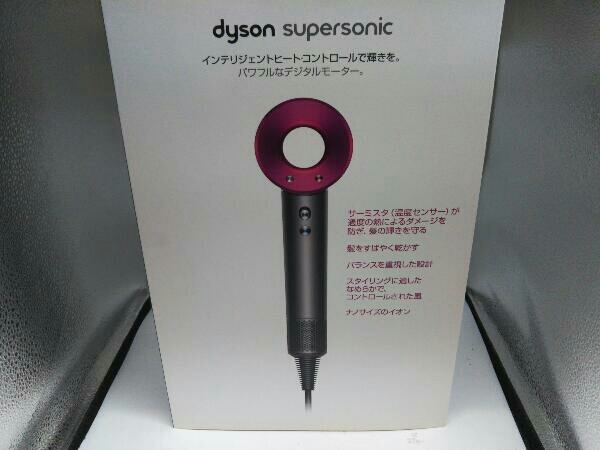 日本未入荷 dyson HD01 ULF HD01 ULF [Dyson supersonic] ヘア