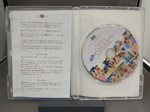 DVD バレエ・ピラティス BASIC ロイヤル・バレエ・スクール_画像4