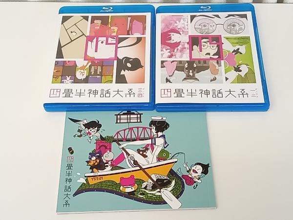 Blu-ray 四畳半神話大系 Blu-ray BOX(Blu-ray Disc) 店舗受取可_画像4