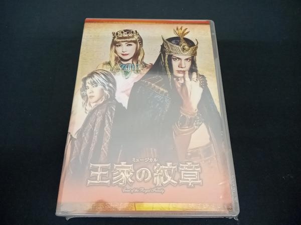 【未使用品】 DVD 東宝ミュージカル「王家の紋章」 2017年版キャストDVD Ra(太陽の神)バージョン
