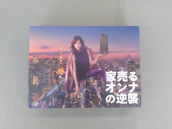 DVD 家売るオンナの逆襲 DVD-BOX_画像1