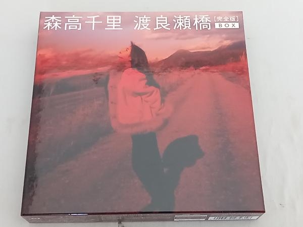 (Blu-ray Disc)「渡良瀬橋」完全版BOX(完全生産限定版)_画像1