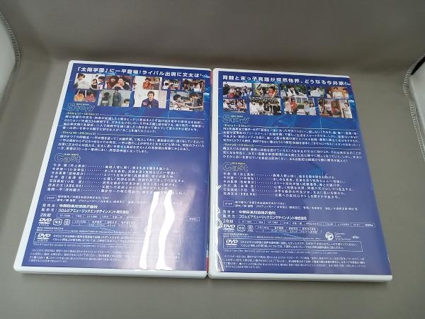 DVD CBC「キッズ・ウォー5」~ざけんなよ~DVD-BOX＜上巻＞_画像5