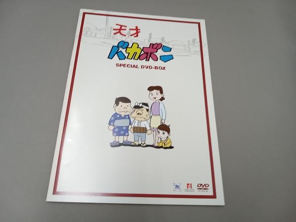 DVD 天才バカボン DVD-BOX_画像4