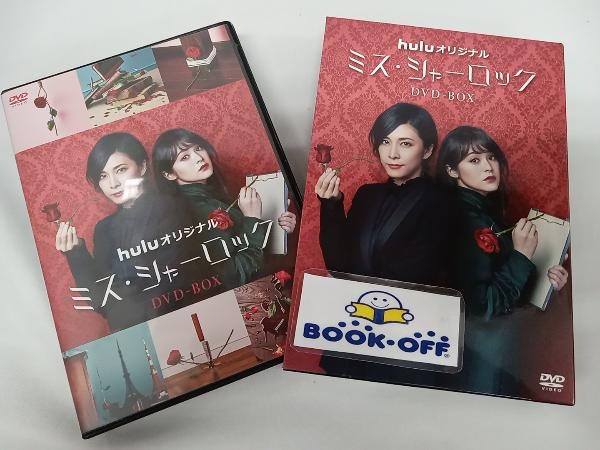 DVD ミス・シャーロック/Miss Sherlock　竹内結子_画像3