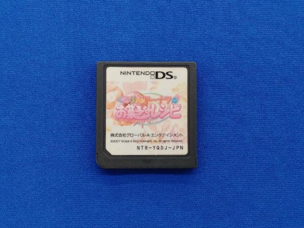 説明書なし ニンテンドーDS くるりんドーナツ お菓子なレシピ　Nintendo DSソフト_画像4