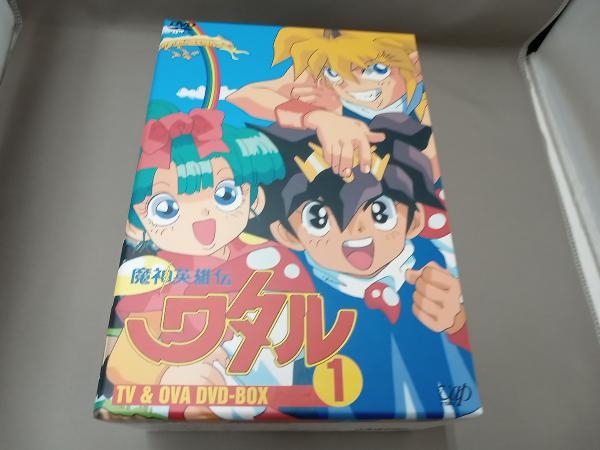 DVD 魔神英雄伝ワタル TV&OVA DVD-BOX 1-