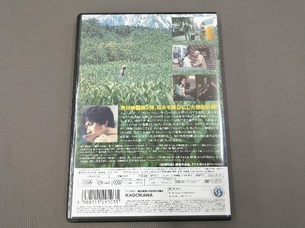 DVD 人間の証明 角川映画 THE BEST/松田優作_画像2